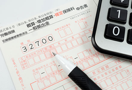 福利厚生事業の実施